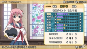 PS Vita「咲-Saki-全国編」各種ゲームモードの詳細＆スクリーンショットをチェック―パッケージイラストほか特典情報も先行公開！の画像16