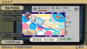 PS Vita「咲-Saki-全国編」各種ゲームモードの詳細＆スクリーンショットをチェック―パッケージイラストほか特典情報も先行公開！の画像23