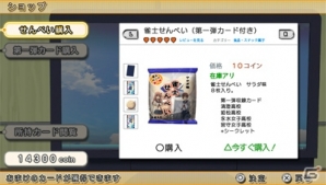 PS Vita「咲-Saki-全国編」各種ゲームモードの詳細＆スクリーンショットをチェック―パッケージイラストほか特典情報も先行公開！の画像25