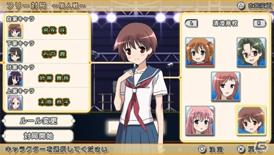 PS Vita「咲-Saki-全国編」各種ゲームモードの詳細＆スクリーンショットをチェック―パッケージイラストほか特典情報も先行公開！の画像10