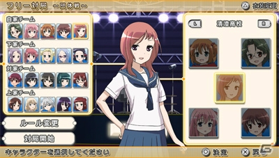 PS Vita「咲-Saki-全国編」各種ゲームモードの詳細＆スクリーンショットをチェック―パッケージイラストほか特典情報も先行公開！の画像14