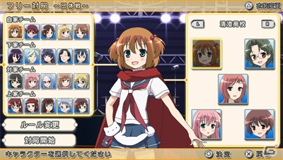 PS Vita「咲-Saki-全国編」各種ゲームモードの詳細＆スクリーンショットをチェック―パッケージイラストほか特典情報も先行公開！の画像15