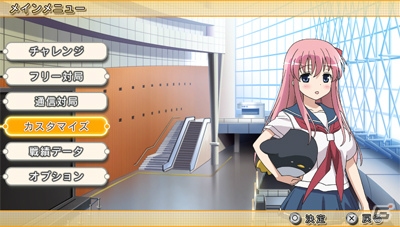 PS Vita「咲-Saki-全国編」各種ゲームモードの詳細＆スクリーンショットをチェック―パッケージイラストほか特典情報も先行公開！の画像20