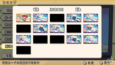 PS Vita「咲-Saki-全国編」各種ゲームモードの詳細＆スクリーンショットをチェック―パッケージイラストほか特典情報も先行公開！の画像28