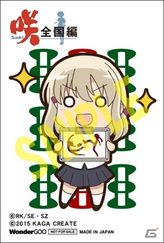 PS Vita「咲-Saki-全国編」各種ゲームモードの詳細＆スクリーンショットをチェック―パッケージイラストほか特典情報も先行公開！の画像52