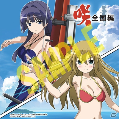 PS Vita「咲-Saki-全国編」各種ゲームモードの詳細＆スクリーンショットをチェック―パッケージイラストほか特典情報も先行公開！の画像55
