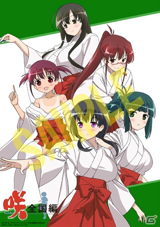 PS Vita「咲-Saki-全国編」各種ゲームモードの詳細＆スクリーンショットをチェック―パッケージイラストほか特典情報も先行公開！の画像56