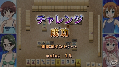 PS Vita「咲-Saki-全国編」各種ゲームモードの詳細＆スクリーンショットをチェック―パッケージイラストほか特典情報も先行公開！の画像9