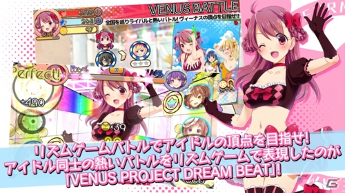 VENUS PROJECT発のリズムゲーム「VENUS PROJECT DREAM BEAT」iOS版がリリース！アイテム配布キャンペーンも実施の画像2