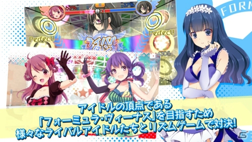 VENUS PROJECT発のリズムゲーム「VENUS PROJECT DREAM BEAT」iOS版がリリース！アイテム配布キャンペーンも実施の画像3