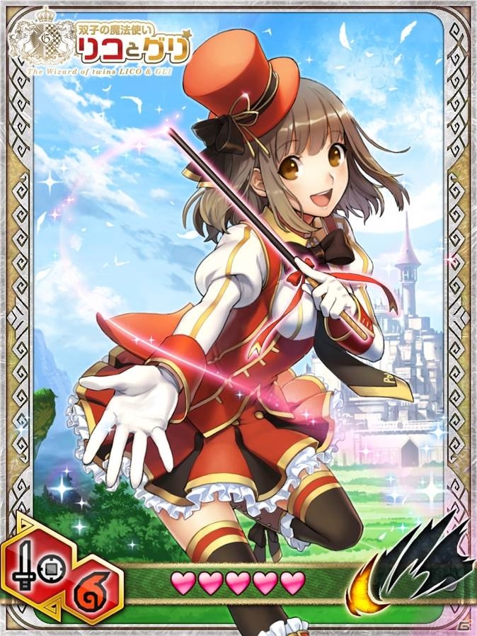 iOS/Android「モンハン 大狩猟クエスト」双子の魔法使いリコとグリのコラボイベントが開催！スイートなキャラクターたちがお目見えの画像11