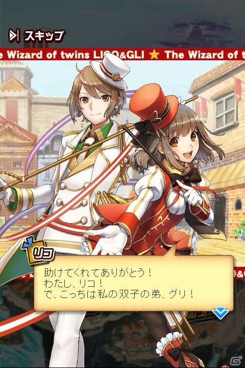 iOS/Android「モンハン 大狩猟クエスト」双子の魔法使いリコとグリのコラボイベントが開催！スイートなキャラクターたちがお目見えの画像3