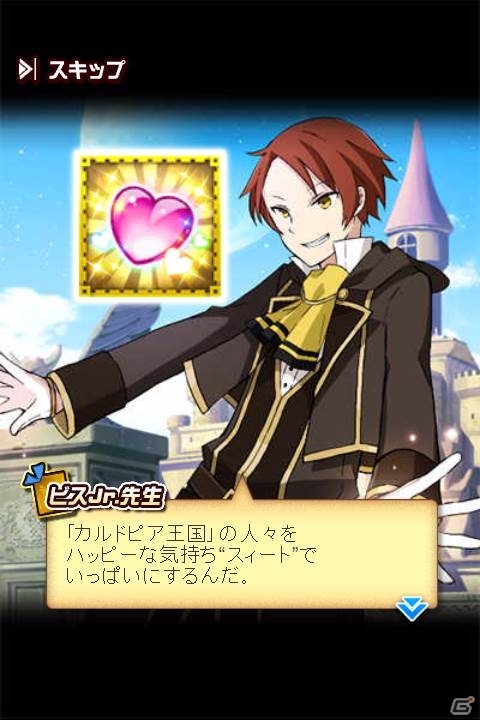 iOS/Android「モンハン 大狩猟クエスト」双子の魔法使いリコとグリのコラボイベントが開催！スイートなキャラクターたちがお目見えの画像4