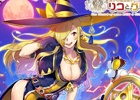 iOS/Android「モンハン 大狩猟クエスト」双子の魔法使いリコとグリのコラボイベントが開催！スイートなキャラクターたちがお目見え