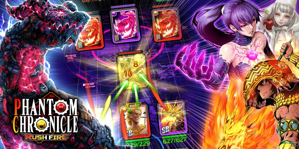 アクションカードバトル「ファントムクロニクル ラッシュファイア」のiOS版が配信の画像1