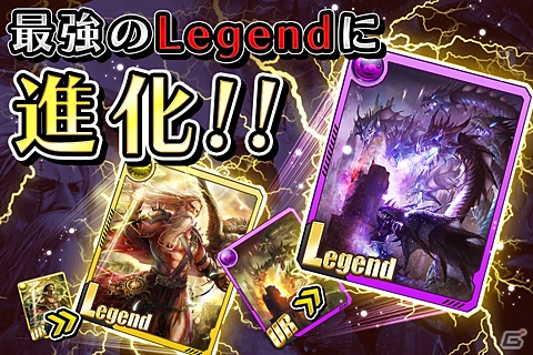 アクションカードバトル「ファントムクロニクル ラッシュファイア」のiOS版が配信の画像10