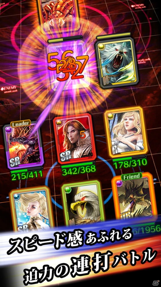 アクションカードバトル「ファントムクロニクル ラッシュファイア」のiOS版が配信の画像3