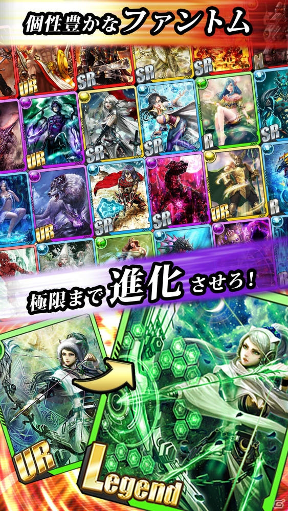 アクションカードバトル「ファントムクロニクル ラッシュファイア」のiOS版が配信の画像5