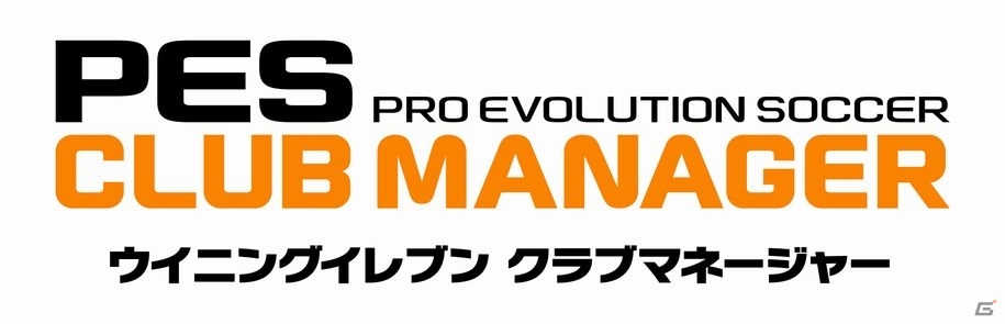 iOS/Android「ウイニングイレブン クラブマネージャー」イベント「イングランドリーグチャレンジ」が8月3日より開催！ユース機能の強化も実施の画像1