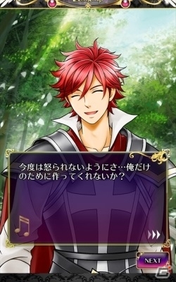 Android版「パラナイ～守護騎士 Palladium Knights～」が配信開始―女性向け恋愛ゲームと本格RPGが融合した逆ハーレム恋愛RPGの画像2