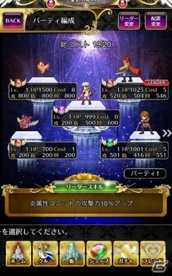Android版「パラナイ～守護騎士 Palladium Knights～」が配信開始―女性向け恋愛ゲームと本格RPGが融合した逆ハーレム恋愛RPGの画像4