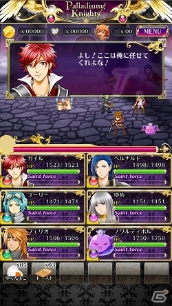 Android版「パラナイ～守護騎士 Palladium Knights～」が配信開始―女性向け恋愛ゲームと本格RPGが融合した逆ハーレム恋愛RPGの画像7