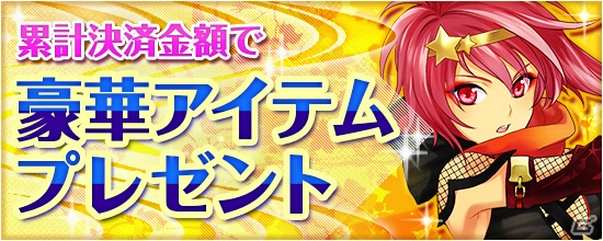 PS4/Xbox One/PC「鬼斬」新なかよしキャラ・猿飛佐助が推参！夏イベント「鬼ヶ島納涼祭2015」が7月31日に開催＆新システムも実装の画像8