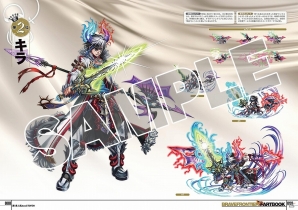 iOS/Android「ブレイブ フロンティア」初の公式アートブックが発売！特典は3体の本書籍限定オリジナルユニットの画像6