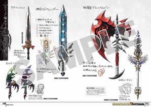 iOS/Android「ブレイブ フロンティア」初の公式アートブックが発売！特典は3体の本書籍限定オリジナルユニットの画像8