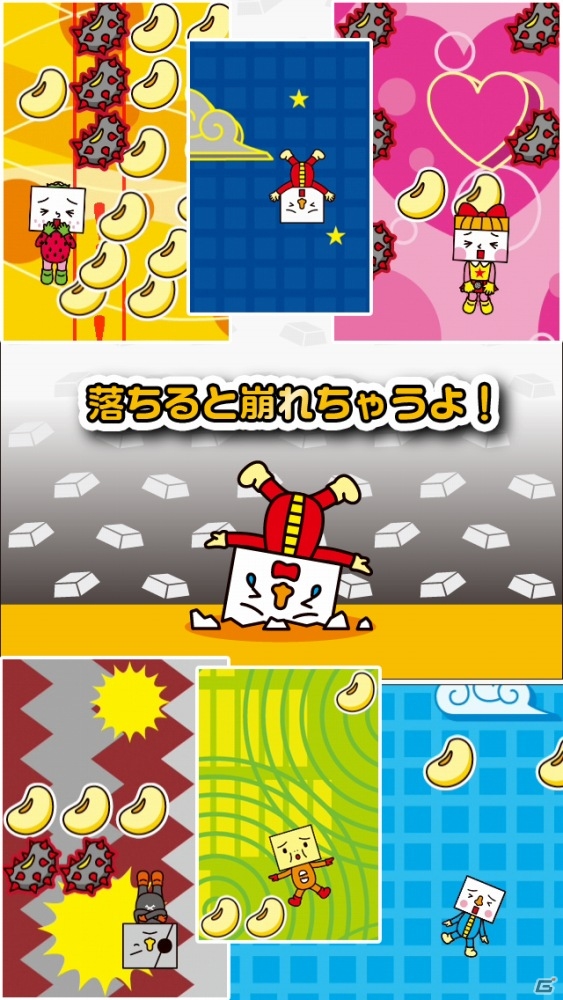 トーフ親子と仲間たちのジャンプアクションゲーム「TO-FU POP！」がiOS向けに配信開始！の画像5