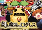 iOS/Android「剣と魔法のログレス いにしえの女神」究極装備が必ず1個手に入る「限定5連ガチャ」が開始！