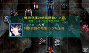 3DS「スーパーロボット大戦BX」オリジナルキャラクター＆主人公機「ファルセイバー」が公開！磨きのかかった戦術指揮や戦闘シーンも紹介の画像12