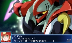 3DS「スーパーロボット大戦BX」オリジナルキャラクター＆主人公機「ファルセイバー」が公開！磨きのかかった戦術指揮や戦闘シーンも紹介の画像19