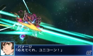 3DS「スーパーロボット大戦BX」オリジナルキャラクター＆主人公機「ファルセイバー」が公開！磨きのかかった戦術指揮や戦闘シーンも紹介の画像40