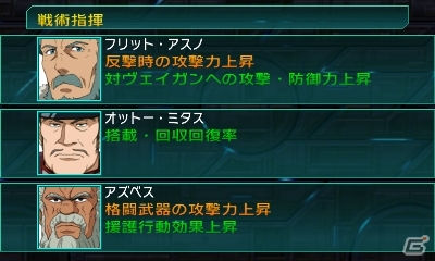 3DS「スーパーロボット大戦BX」オリジナルキャラクター＆主人公機「ファルセイバー」が公開！磨きのかかった戦術指揮や戦闘シーンも紹介の画像16
