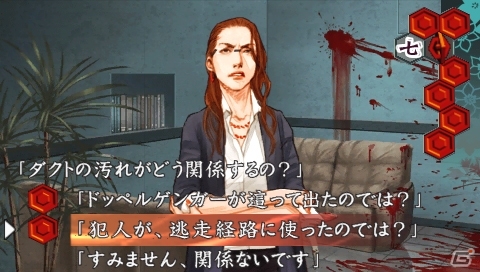 PS Vita/PSP「流行り神」シリーズを対象にした最恐サマーセールが開催！の画像2