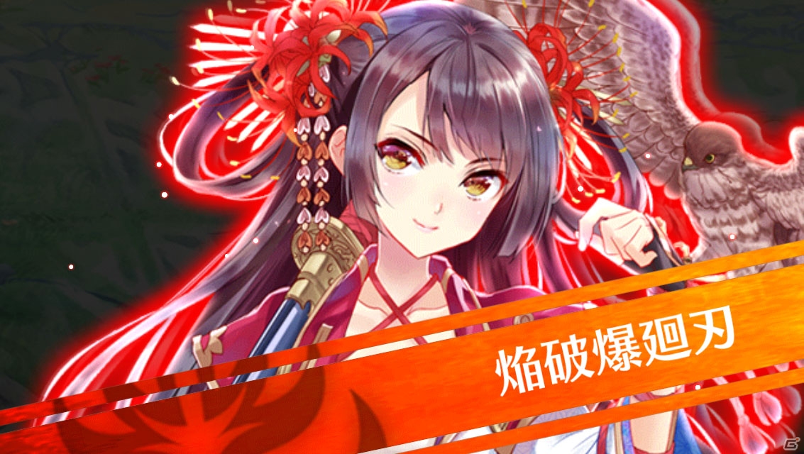 iOS/Android「輝星のリベリオン」夏のイベント「大和大作戦 ～アメノウズメ＆サラスバティー～」が開催！の画像5