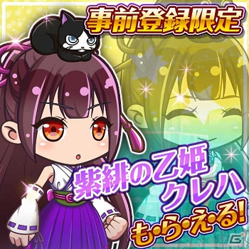 「TSUTAYA オンラインゲーム」が友達機能などを追加して正式サービス―かんたんRPG「メモリア・ナイツ」の事前登録もスタートの画像3