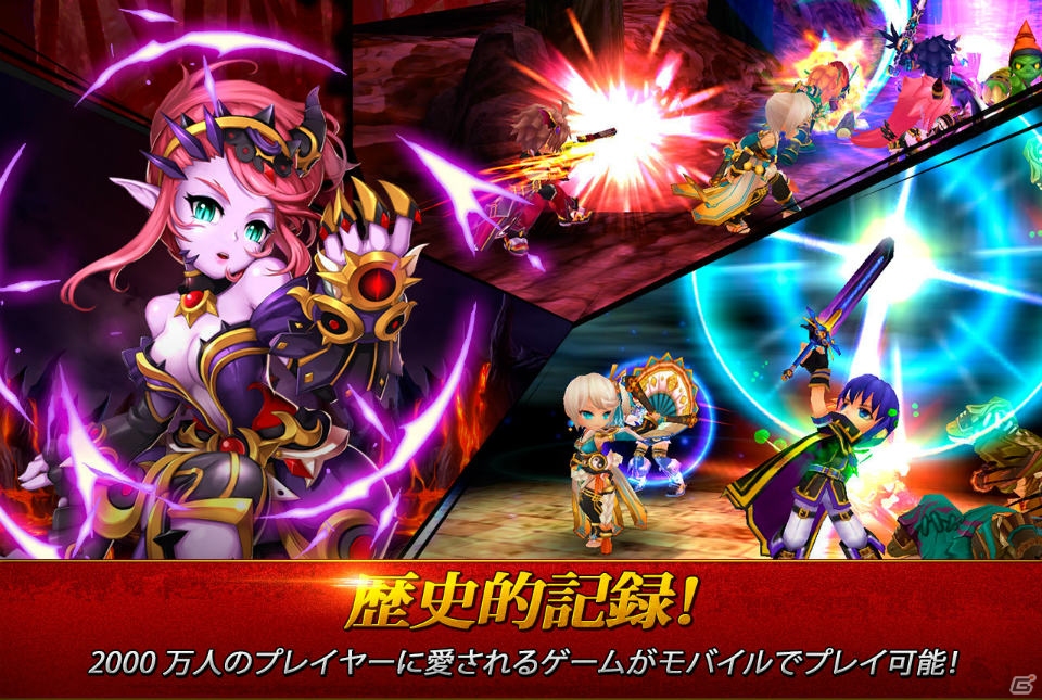 iOS/Android「グランドチェイスM」が配信開始―オンラインゲーム「グランドチェイス」のスピンオフRPGの画像2