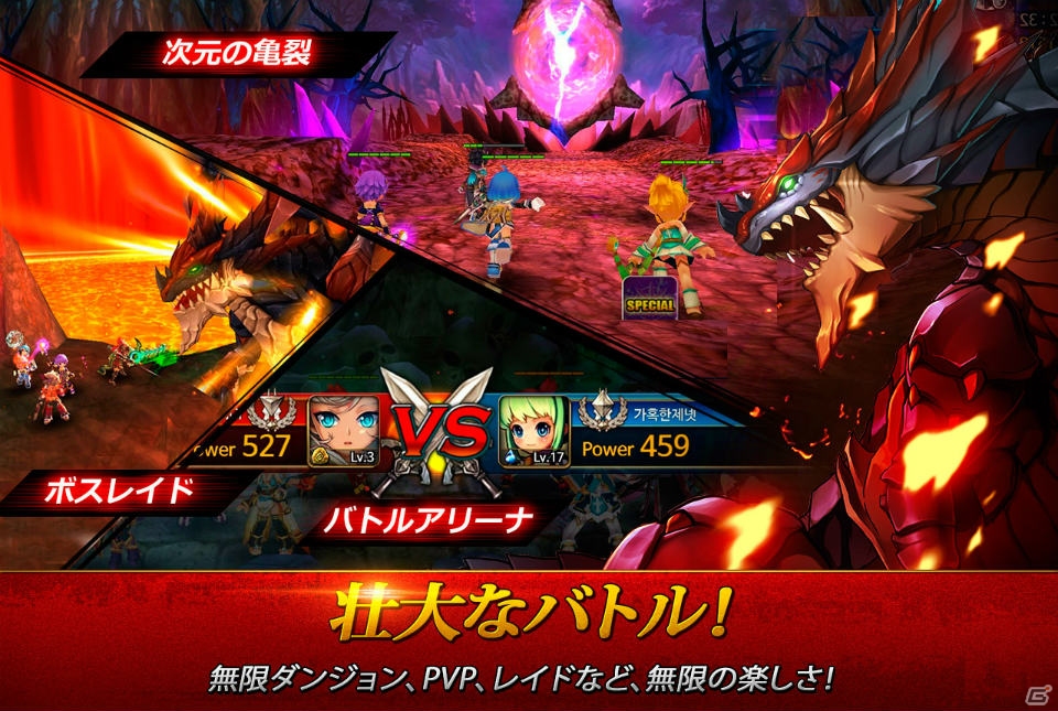 iOS/Android「グランドチェイスM」が配信開始―オンラインゲーム「グランドチェイス」のスピンオフRPGの画像5