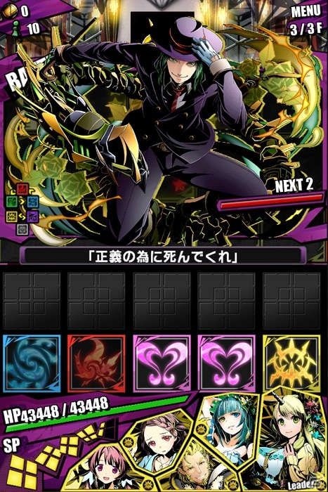 iOS/Android「ディバインゲート」竜殺しの異名を持つ「屠竜者ベオウルフ」が降臨！新ユニット「カゲロウ」＆エピソードエリアが10日間連続実装の画像2