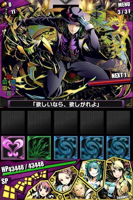iOS/Android「ディバインゲート」竜殺しの異名を持つ「屠竜者ベオウルフ」が降臨！新ユニット「カゲロウ」＆エピソードエリアが10日間連続実装の画像3
