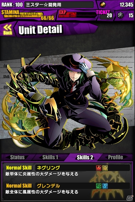 iOS/Android「ディバインゲート」竜殺しの異名を持つ「屠竜者ベオウルフ」が降臨！新ユニット「カゲロウ」＆エピソードエリアが10日間連続実装の画像7