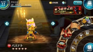 バトル中にモンスターが合体！3Dアニメーションも楽しめる戦略アクション「クロススピリッツ」がiOS/Android向けに配信の画像3