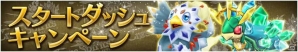 バトル中にモンスターが合体！3Dアニメーションも楽しめる戦略アクション「クロススピリッツ」がiOS/Android向けに配信の画像9
