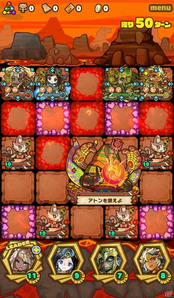 iOS/Android「サモンズボード」敬神の待つイベントダンジョン「アケトアテン」が8月3日に登場！40,000フォロワー感謝イベントもの画像6