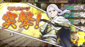PC「インペリアル サガ」にてアニメ「アルスラーン戦記」コラボが開始！新たにシステム「コマンダーシステム」も実装の画像12