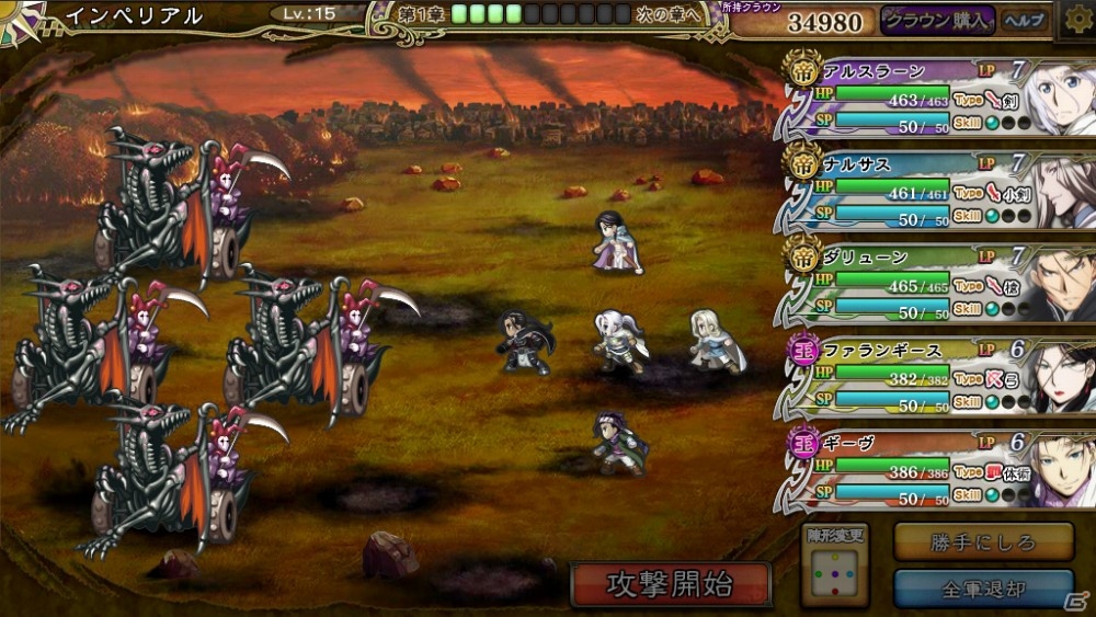PC「インペリアル サガ」にてアニメ「アルスラーン戦記」コラボが開始！新たにシステム「コマンダーシステム」も実装の画像3