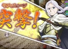 PC「インペリアル サガ」にてアニメ「アルスラーン戦記」コラボが開始！新たにシステム「コマンダーシステム」も実装