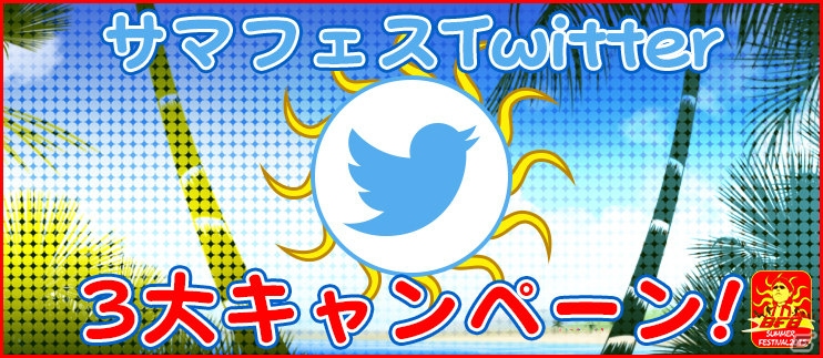 iOS/Android「BFB 2015 サッカー育成ゲーム」Android版2蹴年記念キャンペーン第2弾が開催！一撃カンストアイテム「金の釜本さん」が登場の画像8